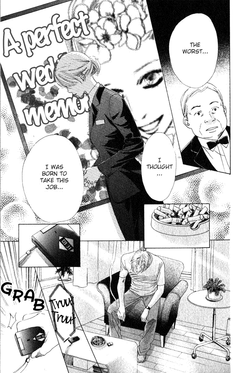 Haru Koi Chapter 2 35